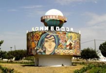 Канибадам: в текущем году заработают еще шесть предприятий