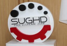 В СЭЗ «Сугд» в 2025 году начали работу два предприятия