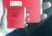 В Исфаре раскрыто мошенничество при оформлении освобождения от службы