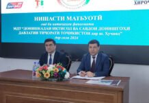 Победителей олимпиад в Институте экономики и торговли освободят от оплаты за обучение