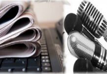 В Согде возобновлён конкурс для журналистов